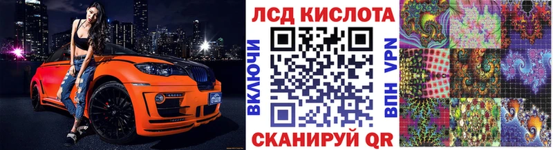hydra зеркало  как найти закладки  Ахтубинск  Наркотические марки 1,5мг 