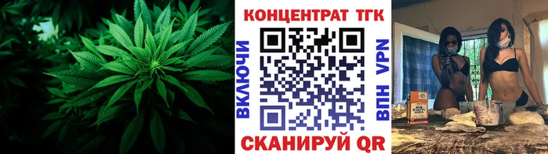 ТГК концентрат  даркнет сайт  hydra маркетплейс  Ахтубинск 