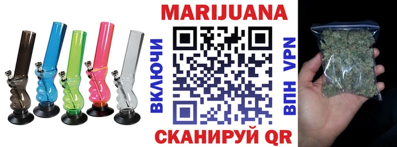 Канабис Bruce Banner  сайты даркнета формула  Ахтубинск  купить закладку 