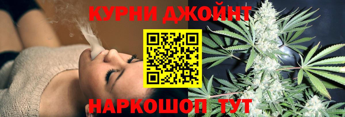 Шишки марихуана тримм Ахтубинск