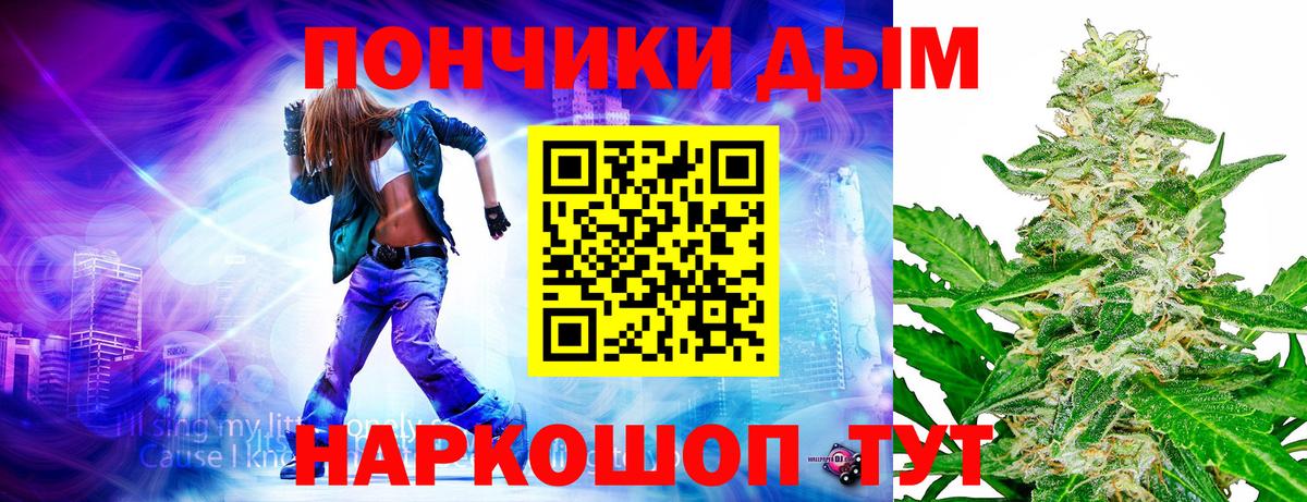 Канабис гибрид  Каннабис White Widow  МАРИХУАНА конопля  Ахтубинск  МАРИХУАНА Ganja  Вход с VPN 